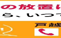 坐骨神経痛（腰の痛みや足のしびれ）について