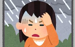 なぜ雨の日は身体が辛くなりやすいのか！？