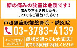 LINEからのご予約可能です！！