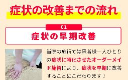 どこに行っても改善されなかったクーラー病でお悩みの方、当院におまかせ下さい!